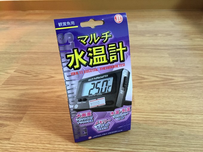 マルチ水温計