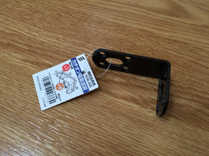 保温球を設置する金具
