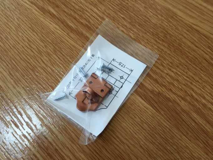 掛金