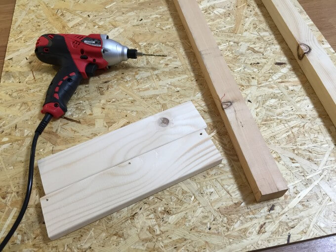 木材に下穴を開ける