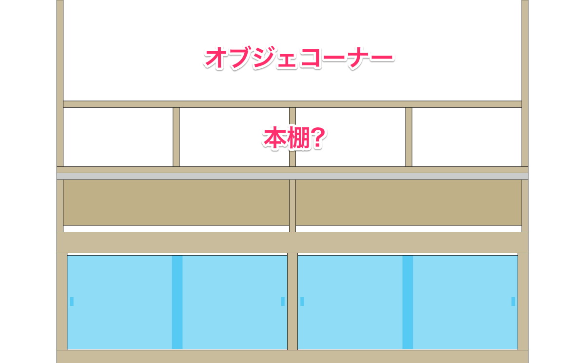 爬虫類ケージ一体型リビングボードのケージ上収納