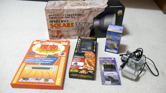 フトアゴヒゲトカゲ飼育セット
